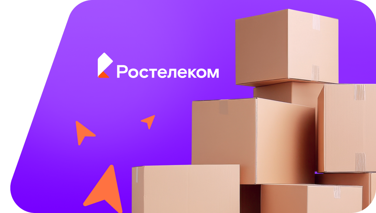 Переезд в новую квартирув&nbsp;село Нарга (Томская область)
